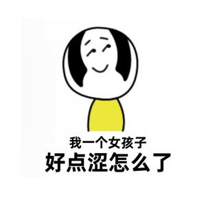 勇者舒兰2h6 头像