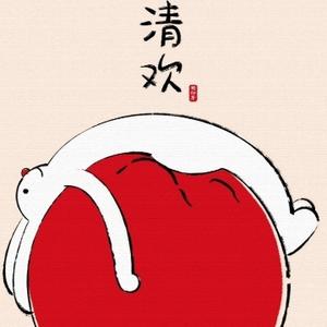 人间至味VFF