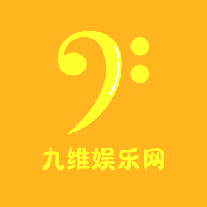 九维娱乐网 头像