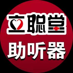 济南立聪堂建设路店