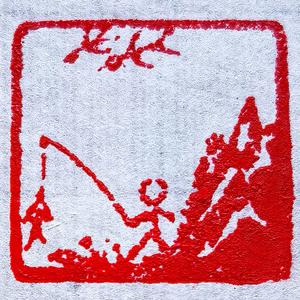 自由客4599996 头像