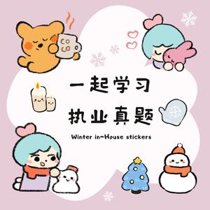 笨拙又执着的小草莓 头像