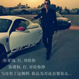 记得喊我张先生 头像