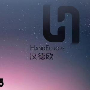 汉德欧Claire 头像