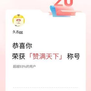 久古gg 头像