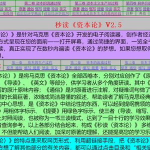 资本探秘头像