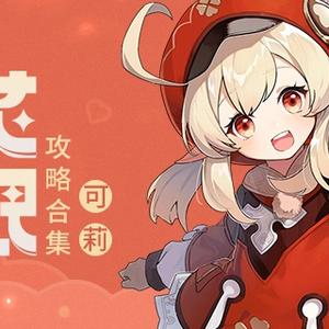 派蒙的甜甜花酿鸡 头像