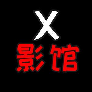 X影馆头像