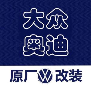 河南典创汽车用品头像