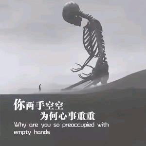 道智光 头像