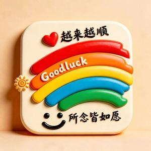 业务老白求生存 头像