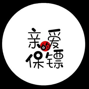 亲爱的保镖 头像