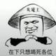 用户8913105792524头像
