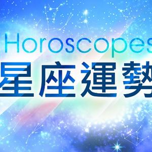 每日星座玄学头像