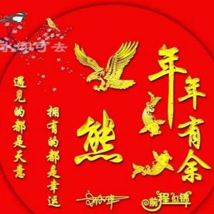 掘笔无疆