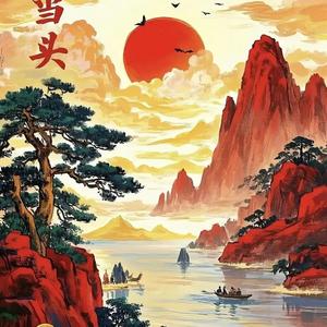 八方来财在等你 头像
