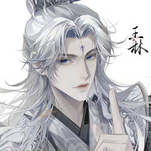 戮默（动漫） 头像