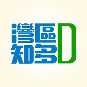 湾区知多D头像