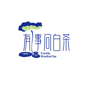 有事问白茶 头像
