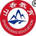 山香教育图书旗舰店 头像