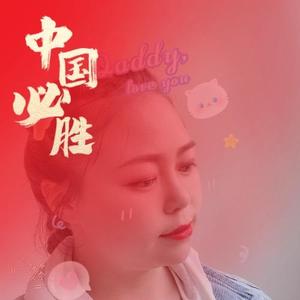 潘潘穿搭 头像