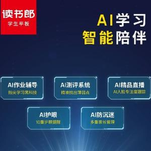 无拘无束的探花榜眼 头像