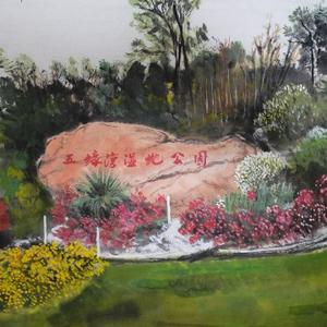 松竹画室