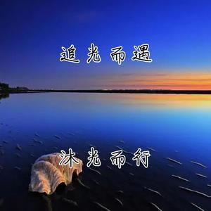 瞎想君