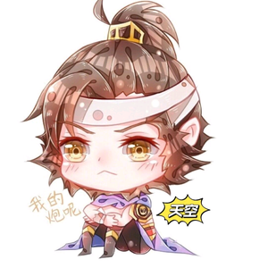 天空吖（明日之后） 头像