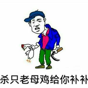 逗比大咖