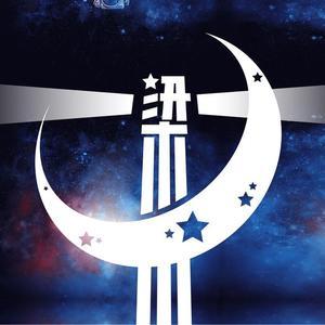 月亮灯塔 头像