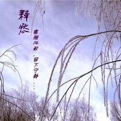 西北汉子说生活 头像