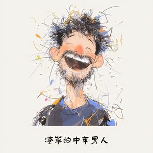 小天 头像