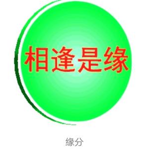 只为正义而发声