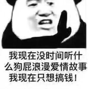 心灵按摩师金城六头像