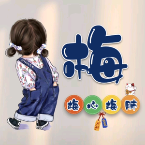简单就好 头像
