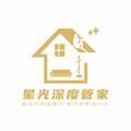 星光深度管家太原市有限责任公司头像