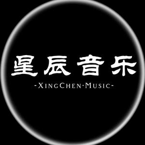 星辰·音乐头像