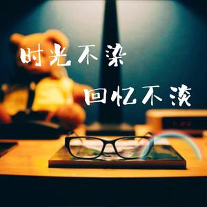 时光情感217 头像