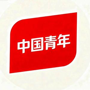 中国青年 头像