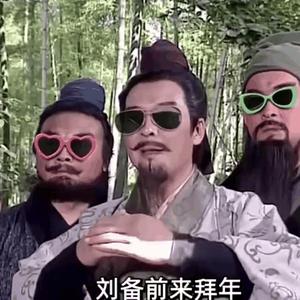 刘玄德大人 头像