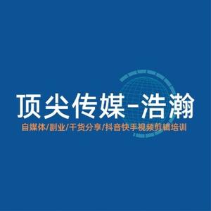 顶尖自媒体 头像