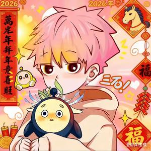 是三石啊（2.6回归蛋仔首秀直播） 头像