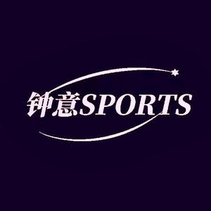 钟意SPORTS头像