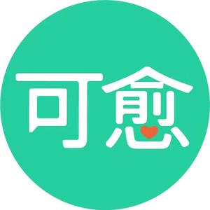 可愈健康 头像