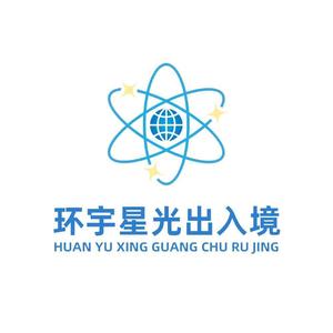 讲究老张聊出国