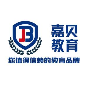 嘉贝国际课程中心 头像