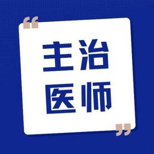 健康新科普 头像