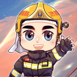 济南消防 头像