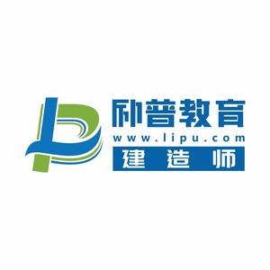 励普建造师 头像
